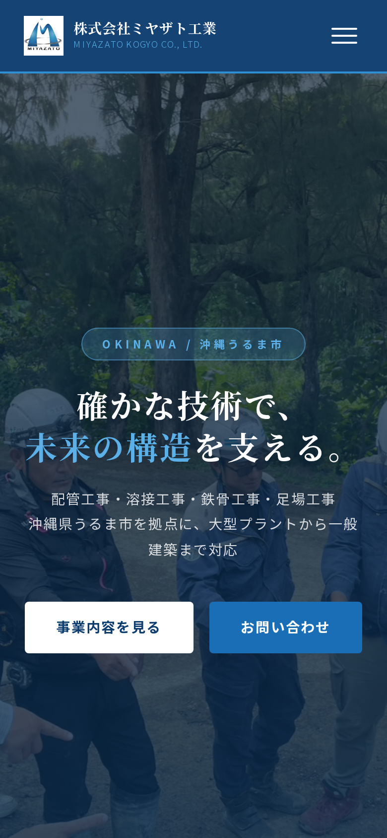 スマホプレビュー